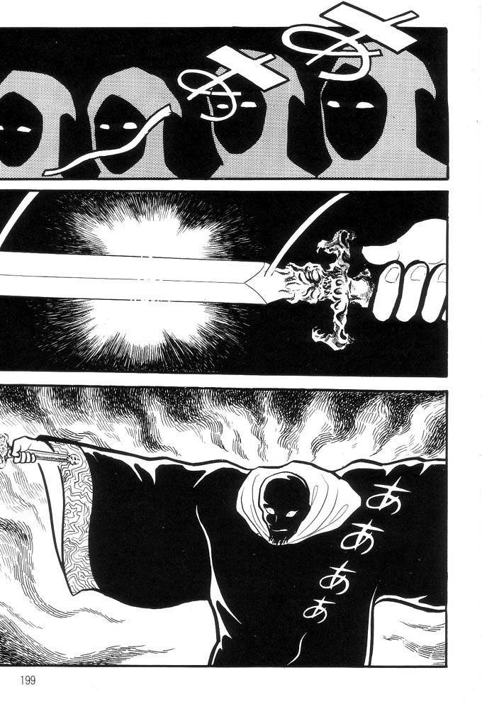 Mao Dante Chapter 1.0 page 175 - Vol.1