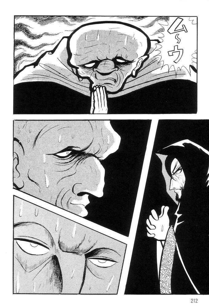 Mao Dante Chapter 1.0 page 188 - Vol.1