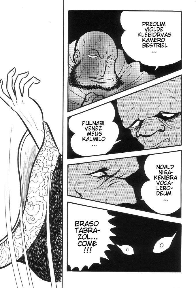 Mao Dante Chapter 1.0 page 191 - Vol.1