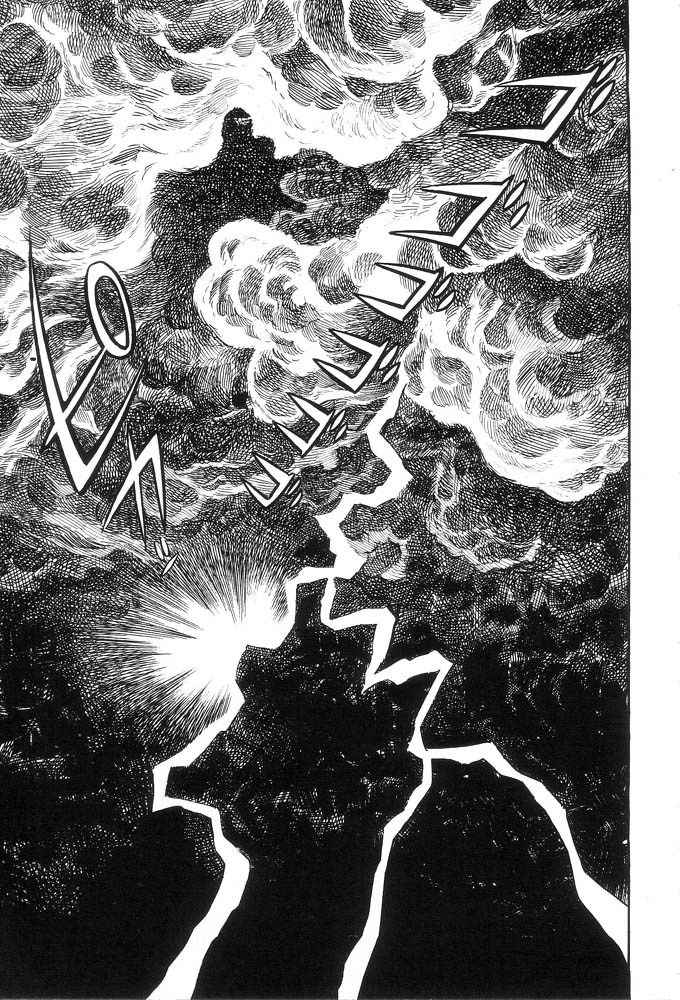 Mao Dante Chapter 1.0 page 193 - Vol.1