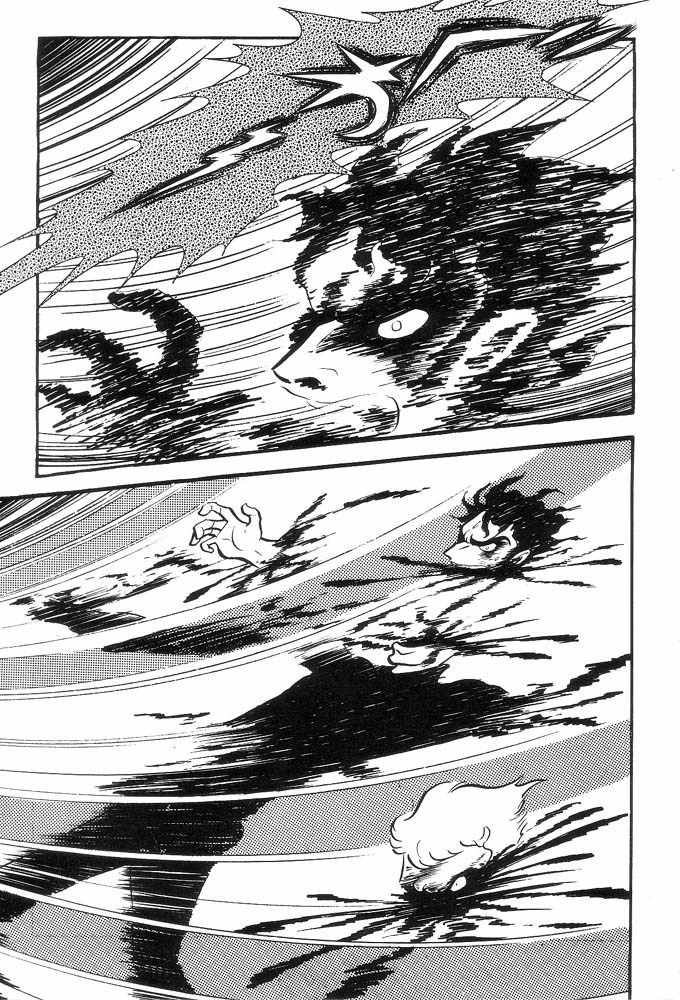 Mao Dante Chapter 1.0 page 202 - Vol.1