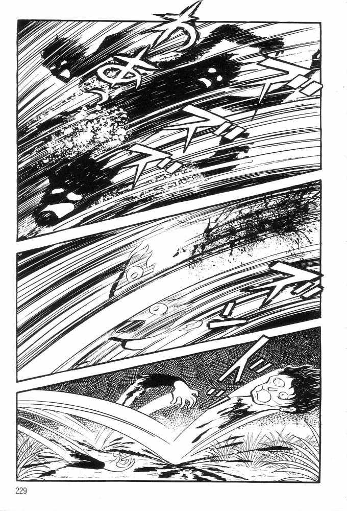 Mao Dante Chapter 1.0 page 204 - Vol.1