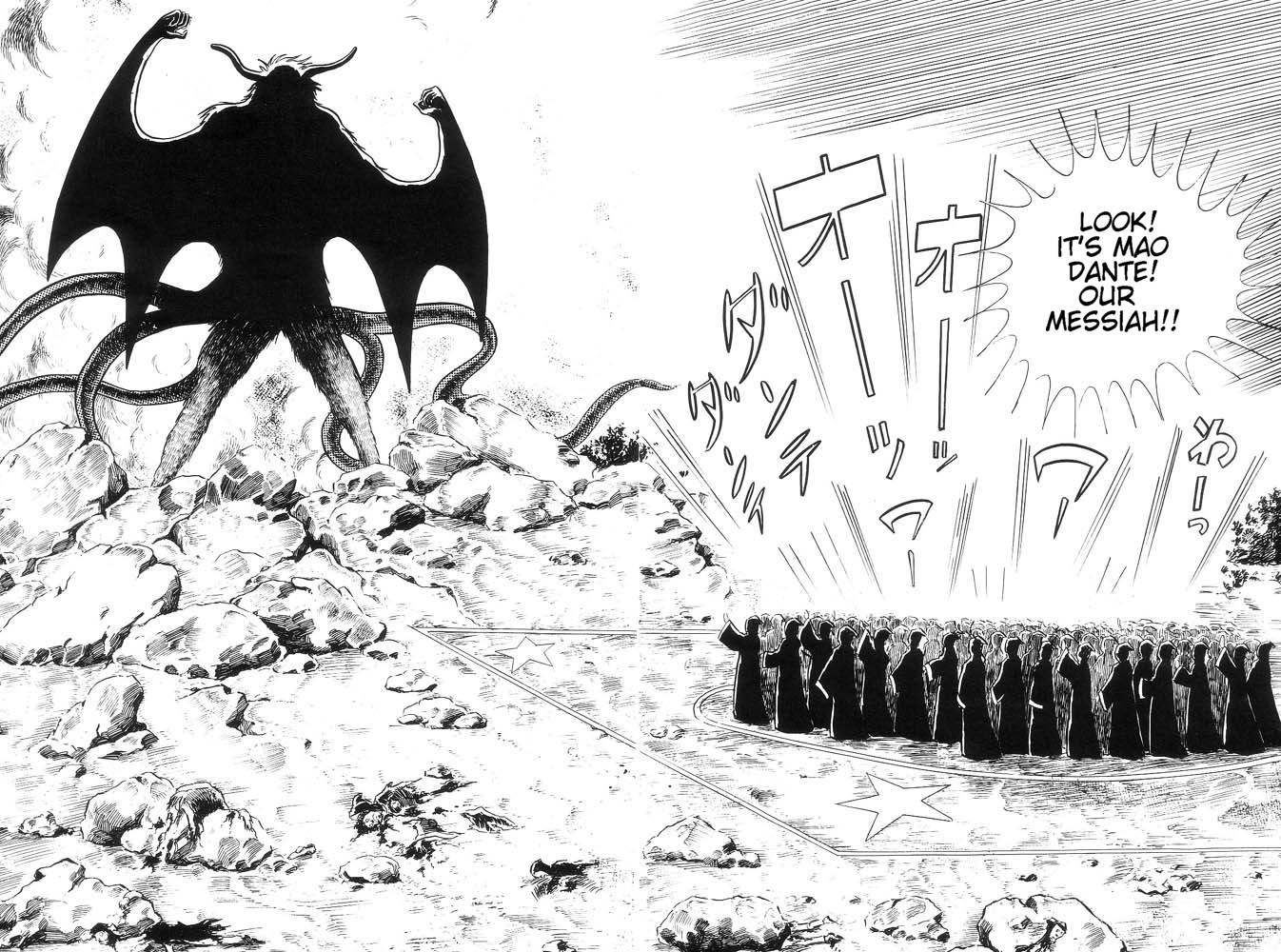 Mao Dante Chapter 1.0 page 205 - Vol.1
