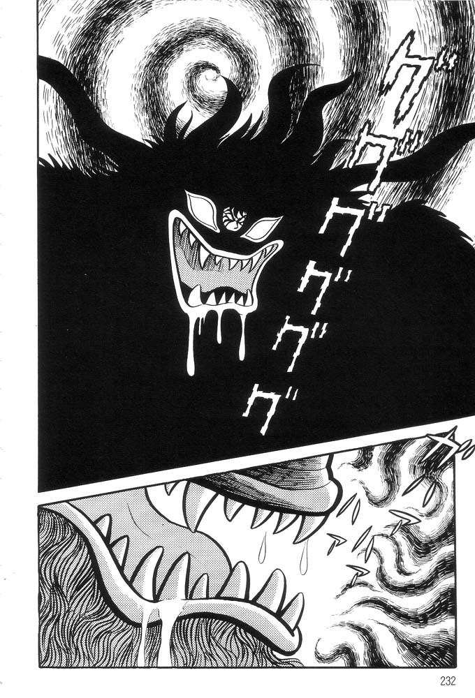 Mao Dante Chapter 1.0 page 206 - Vol.1