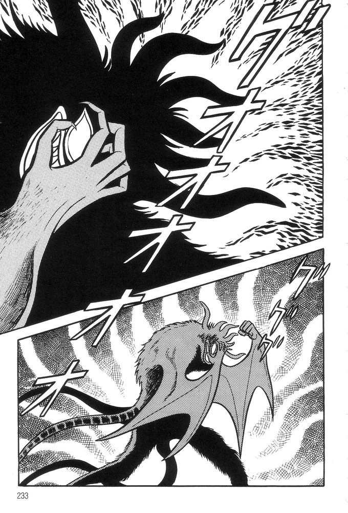 Mao Dante Chapter 1.0 page 207 - Vol.1