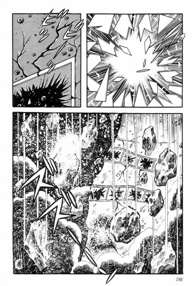 Mao Dante Chapter 1.0 page 220 - Vol.1