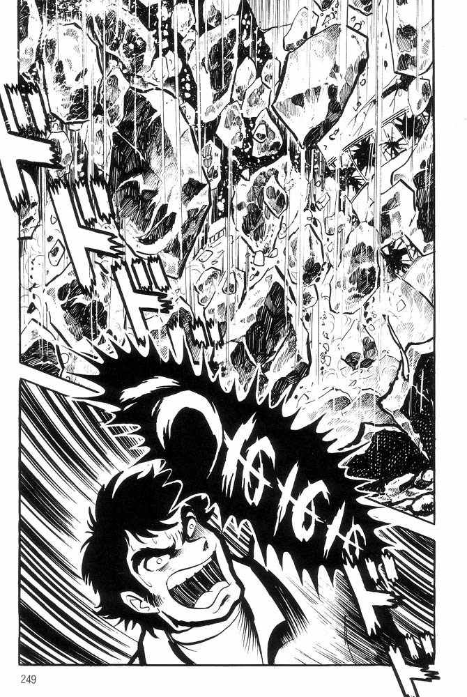 Mao Dante Chapter 1.0 page 221 - Vol.1