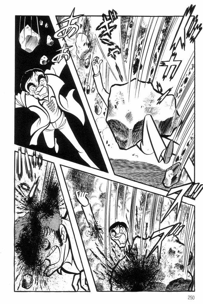 Mao Dante Chapter 1.0 page 222 - Vol.1
