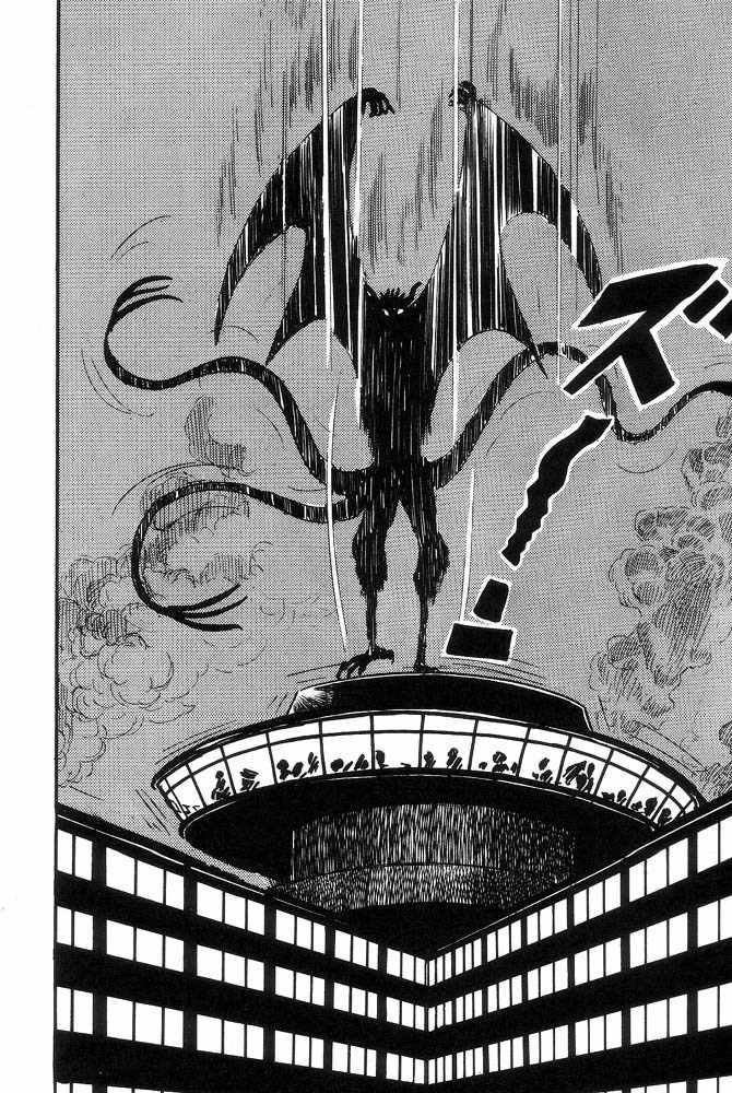 Mao Dante Chapter 1.0 page 226 - Vol.1
