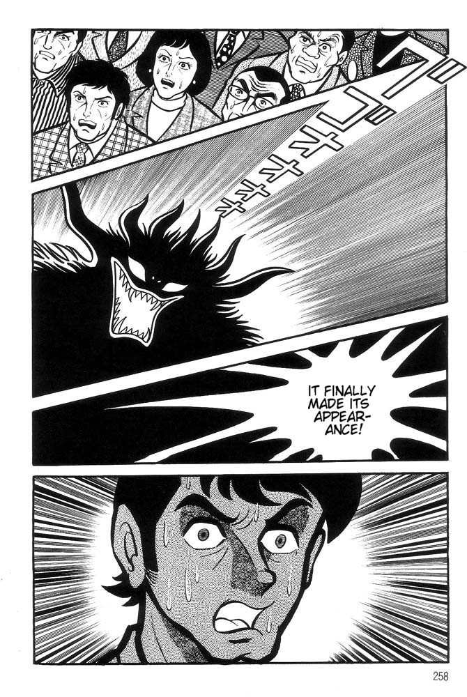 Mao Dante Chapter 1.0 page 230 - Vol.1