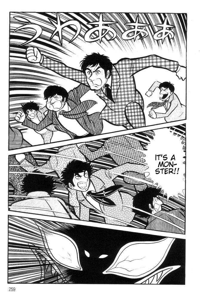 Mao Dante Chapter 1.0 page 231 - Vol.1