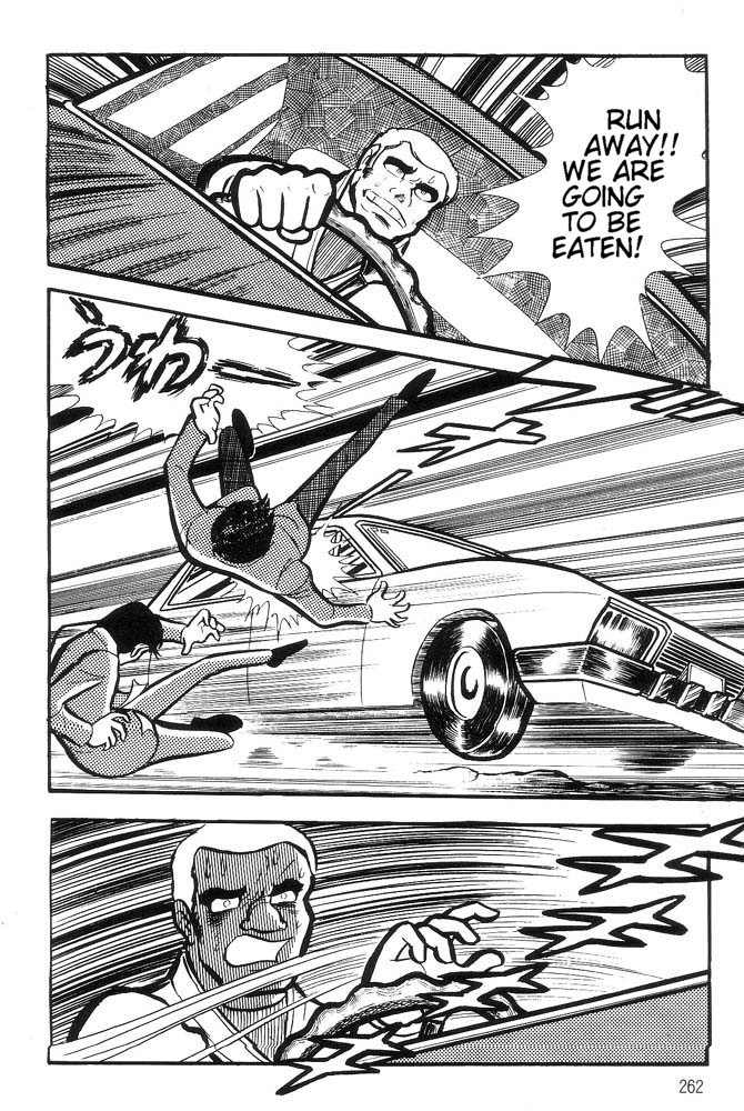 Mao Dante Chapter 1.0 page 233 - Vol.1