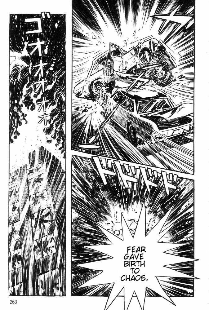 Mao Dante Chapter 1.0 page 234 - Vol.1