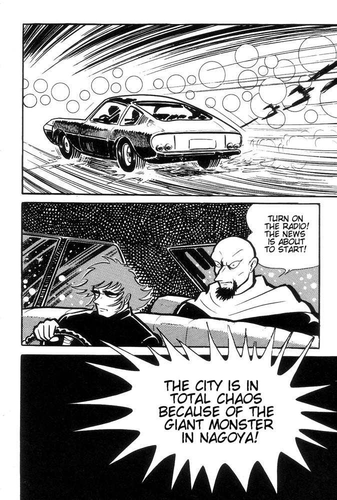 Mao Dante Chapter 1.0 page 235 - Vol.1