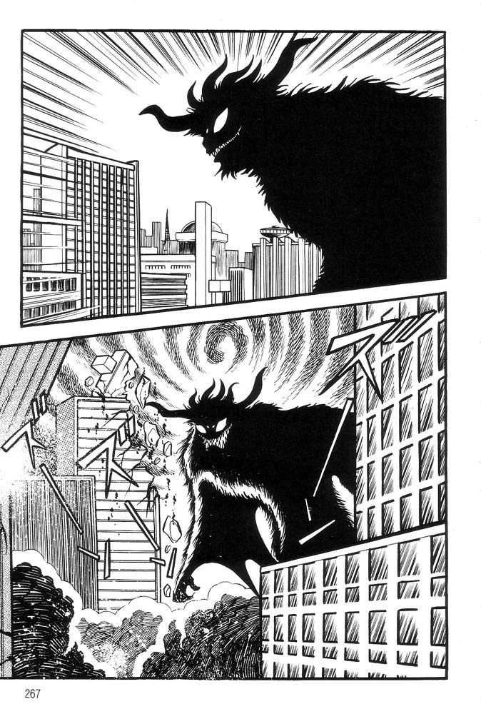 Mao Dante Chapter 1.0 page 238 - Vol.1