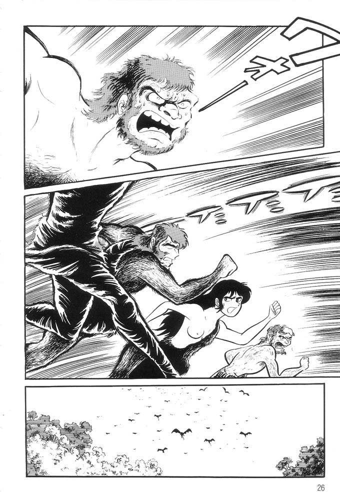 Mao Dante Chapter 1.0 page 24 - Vol.1