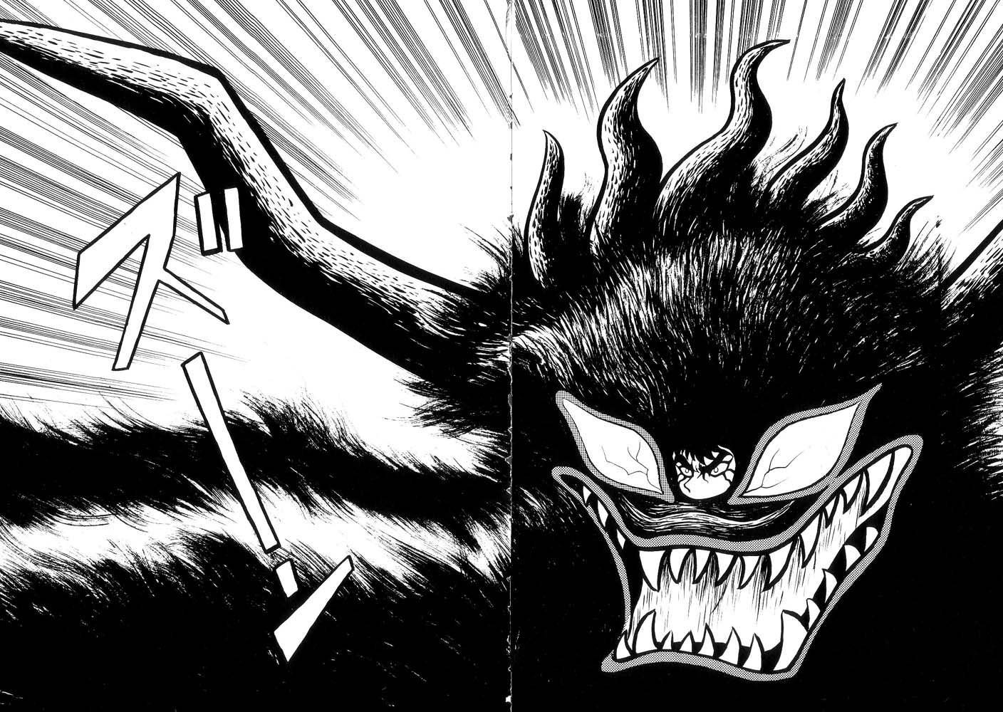 Mao Dante Chapter 1.0 page 243 - Vol.1