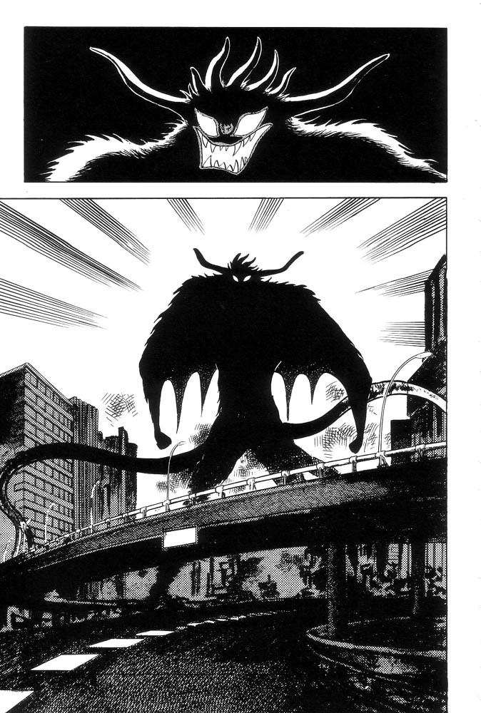 Mao Dante Chapter 1.0 page 247 - Vol.1