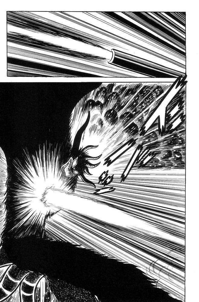 Mao Dante Chapter 1.0 page 252 - Vol.1