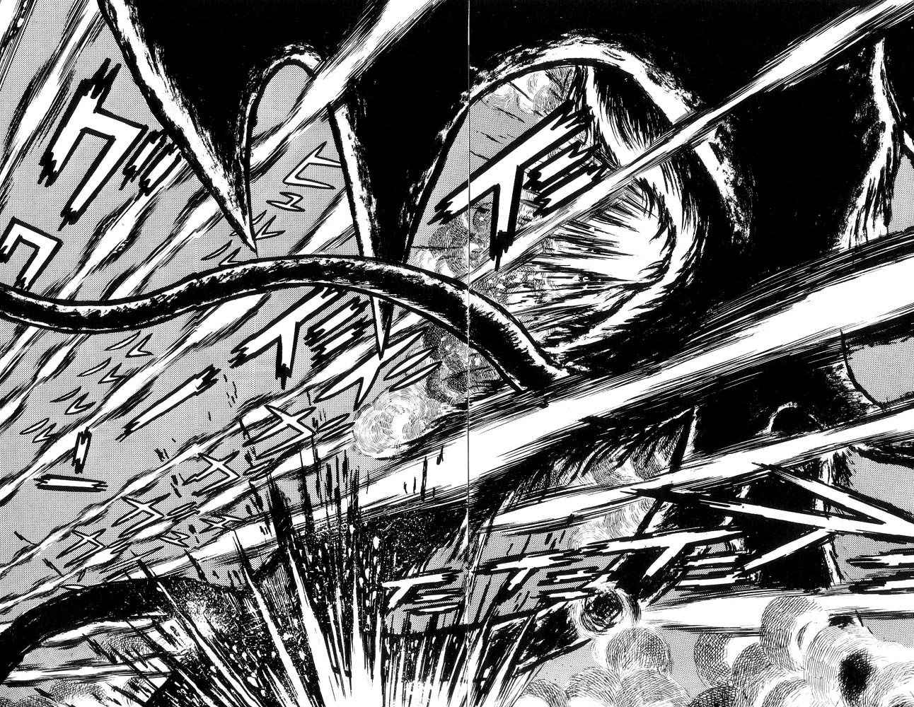 Mao Dante Chapter 1.0 page 257 - Vol.1