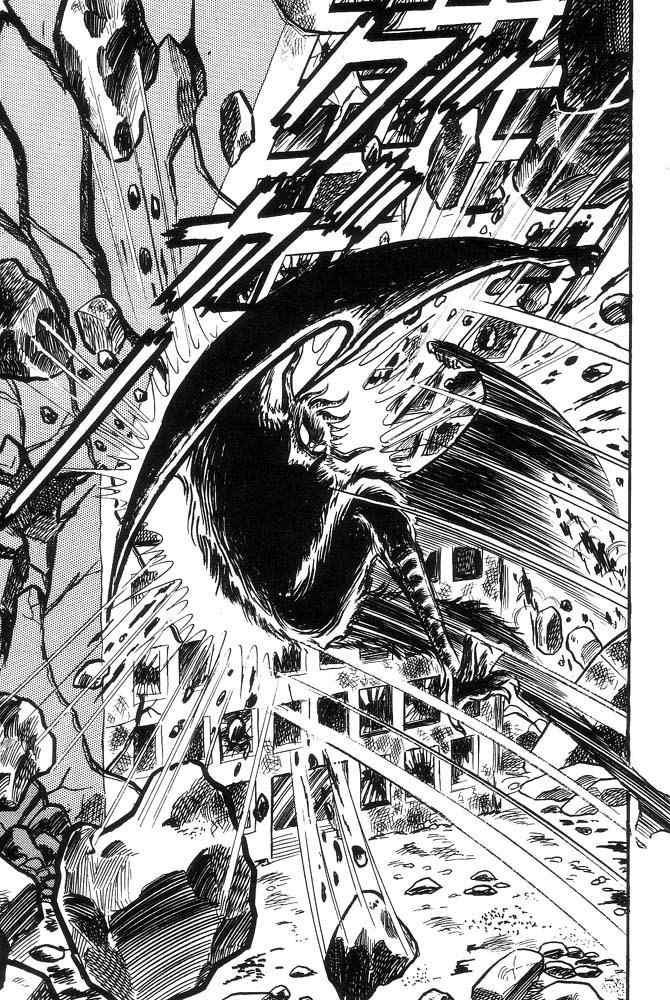 Mao Dante Chapter 1.0 page 259 - Vol.1