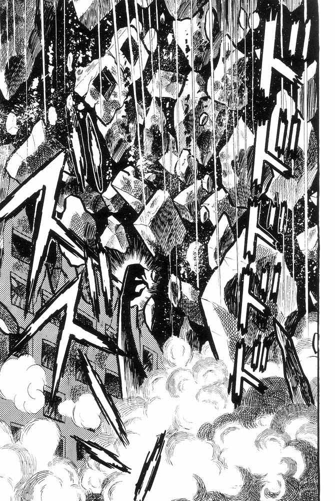 Mao Dante Chapter 1.0 page 260 - Vol.1