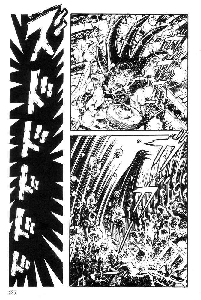 Mao Dante Chapter 1.0 page 263 - Vol.1