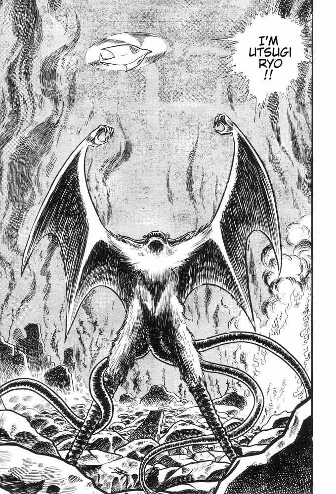 Mao Dante Chapter 1.0 page 270 - Vol.1