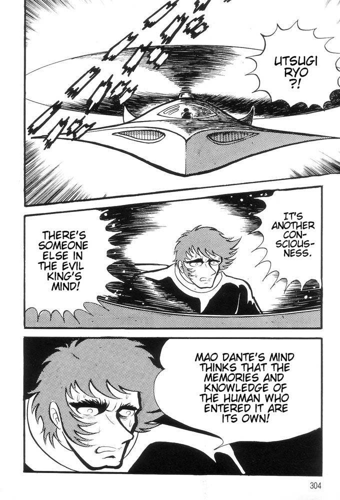 Mao Dante Chapter 1.0 page 271 - Vol.1