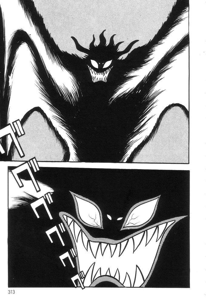Mao Dante Chapter 1.0 page 278 - Vol.1