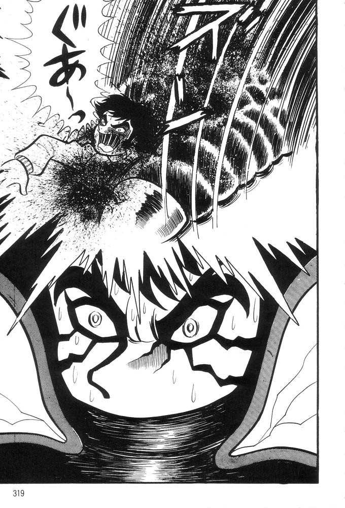 Mao Dante Chapter 1.0 page 284 - Vol.1