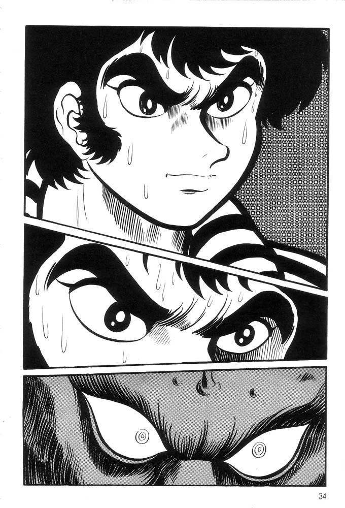 Mao Dante Chapter 1.0 page 31 - Vol.1