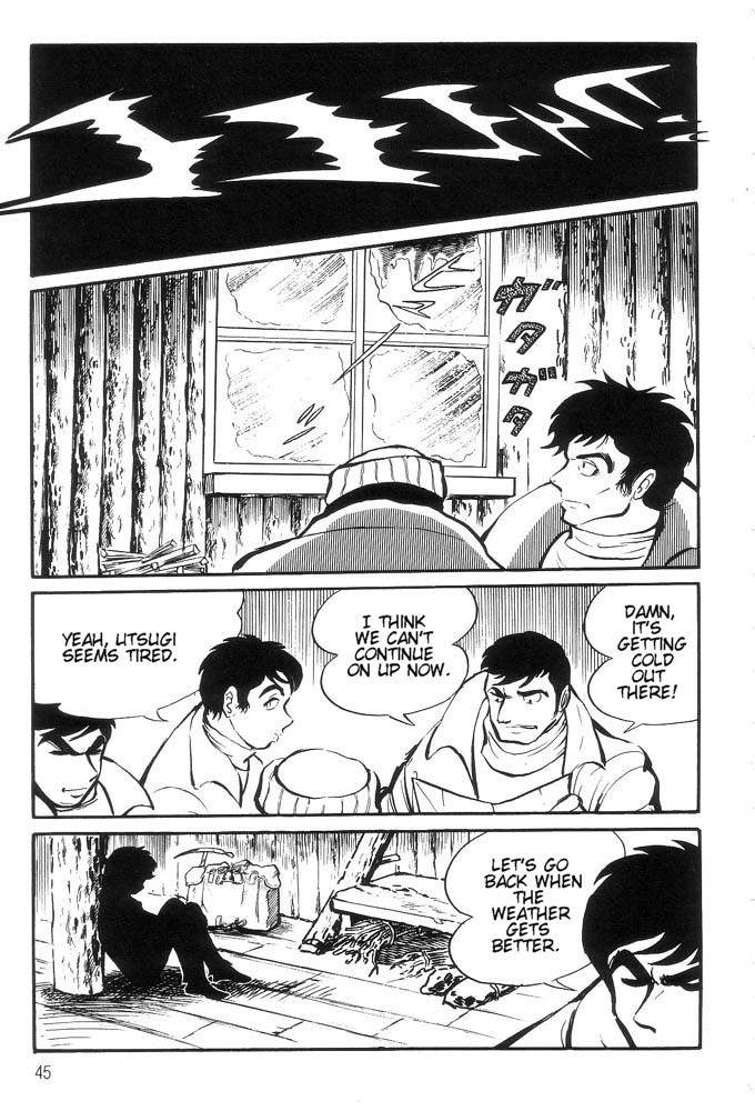 Mao Dante Chapter 1.0 page 41 - Vol.1