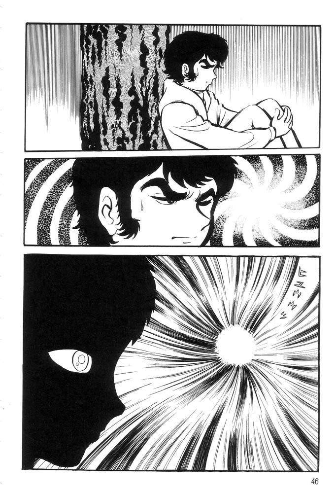 Mao Dante Chapter 1.0 page 42 - Vol.1