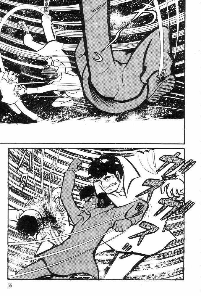 Mao Dante Chapter 1.0 page 51 - Vol.1