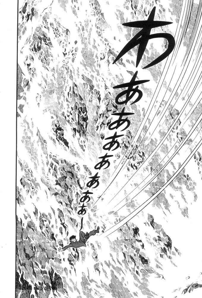 Mao Dante Chapter 1.0 page 71 - Vol.1
