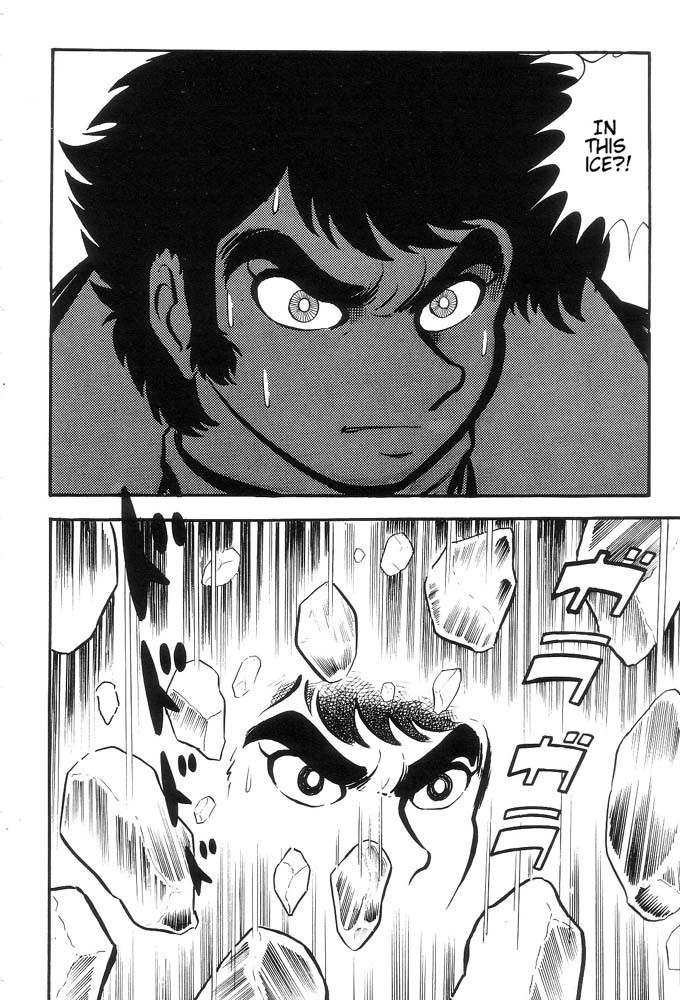 Mao Dante Chapter 1.0 page 81 - Vol.1