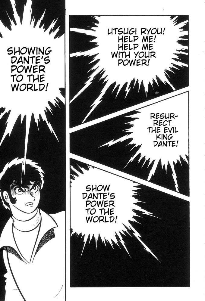 Mao Dante Chapter 1.0 page 86 - Vol.1