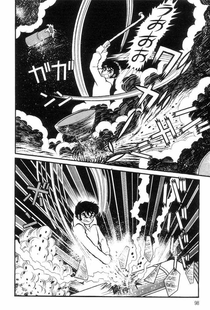 Mao Dante Chapter 1.0 page 89 - Vol.1