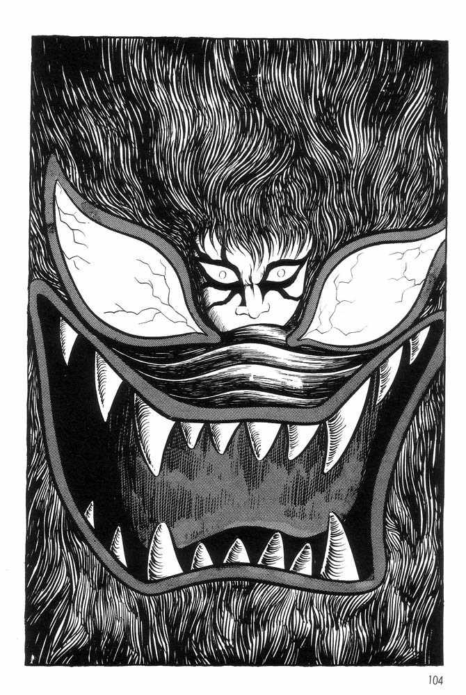 Mao Dante Chapter 1.0 page 93 - Vol.1
