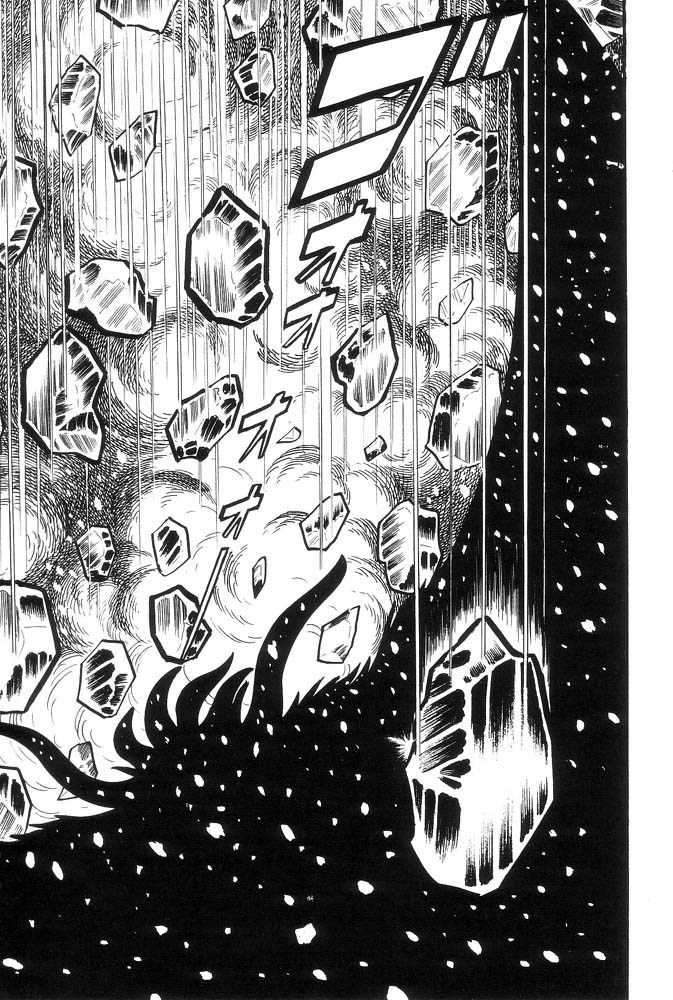 Mao Dante Chapter 1.0 page 94 - Vol.1