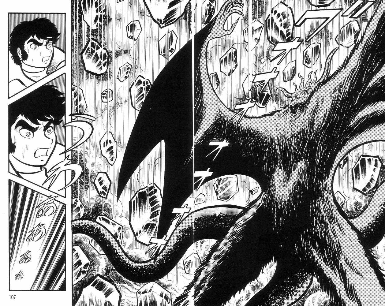 Mao Dante Chapter 1.0 page 95 - Vol.1