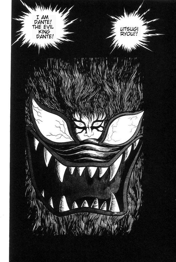 Mao Dante Chapter 1.0 page 96 - Vol.1