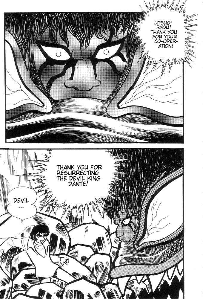 Mao Dante Chapter 1.0 page 99 - Vol.1