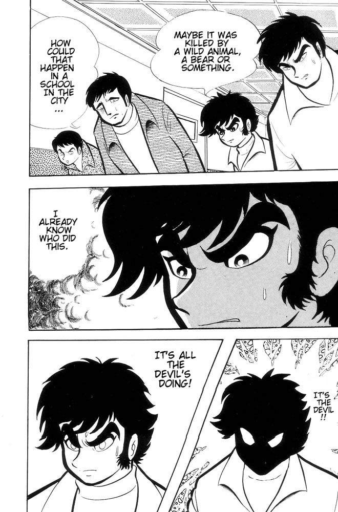 Mao Dante Chapter 2.0 page 102 - Vol.2