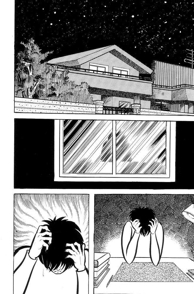 Mao Dante Chapter 2.0 page 104 - Vol.2