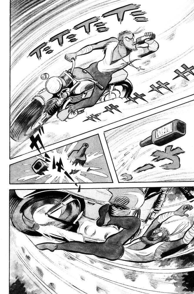 Mao Dante Chapter 2.0 page 116 - Vol.2