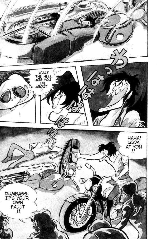 Mao Dante Chapter 2.0 page 117 - Vol.2