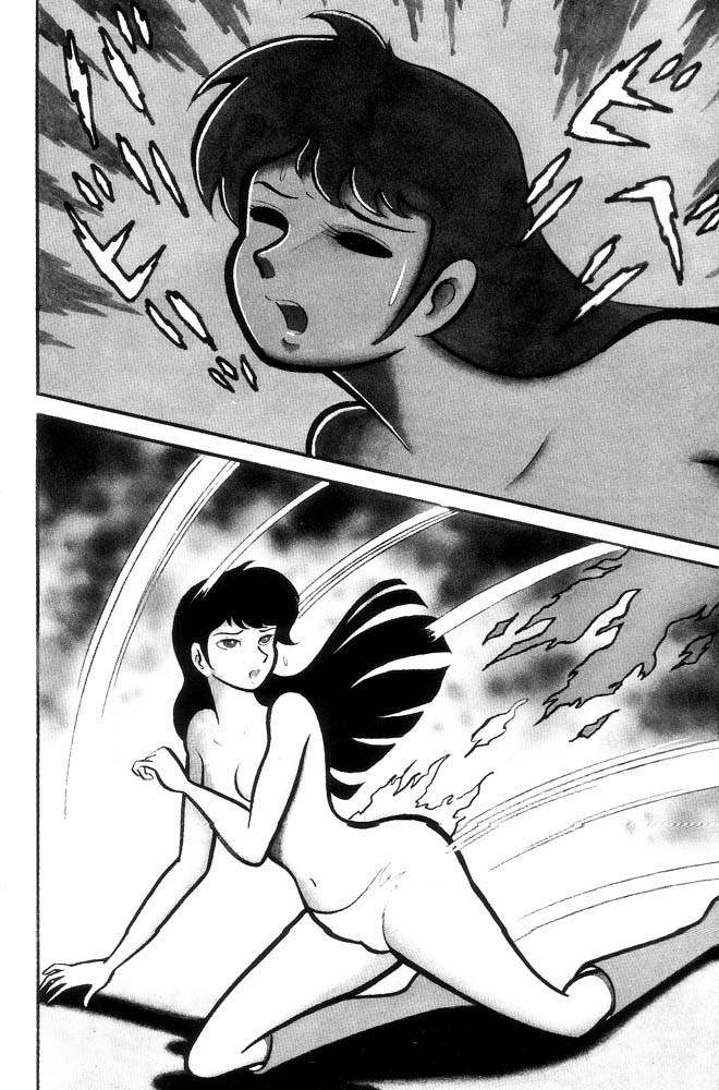 Mao Dante Chapter 2.0 page 122 - Vol.2