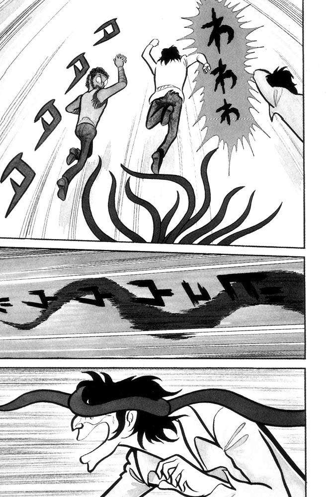 Mao Dante Chapter 2.0 page 127 - Vol.2
